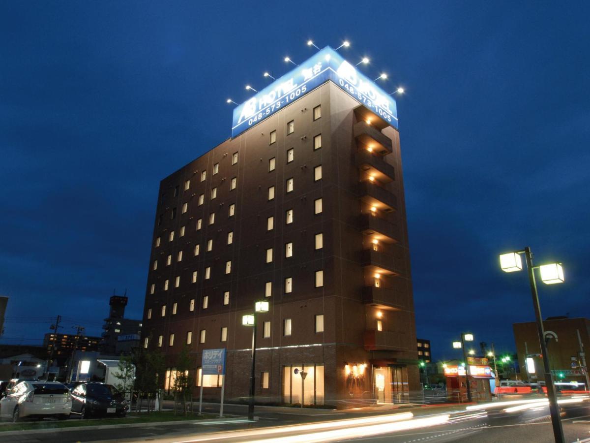 Ab Hotel Fukaya ภายนอก รูปภาพ